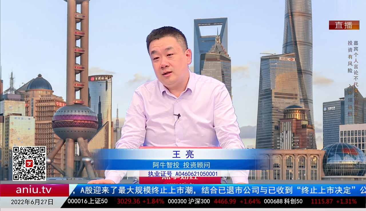 政策聚焦2022-06-27