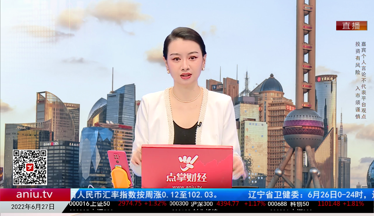股市早参2022-06-27