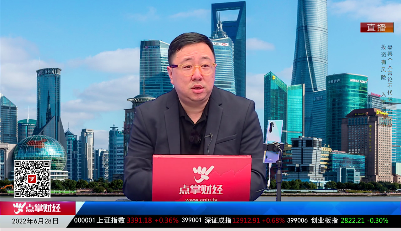 财富广角2022-06-28