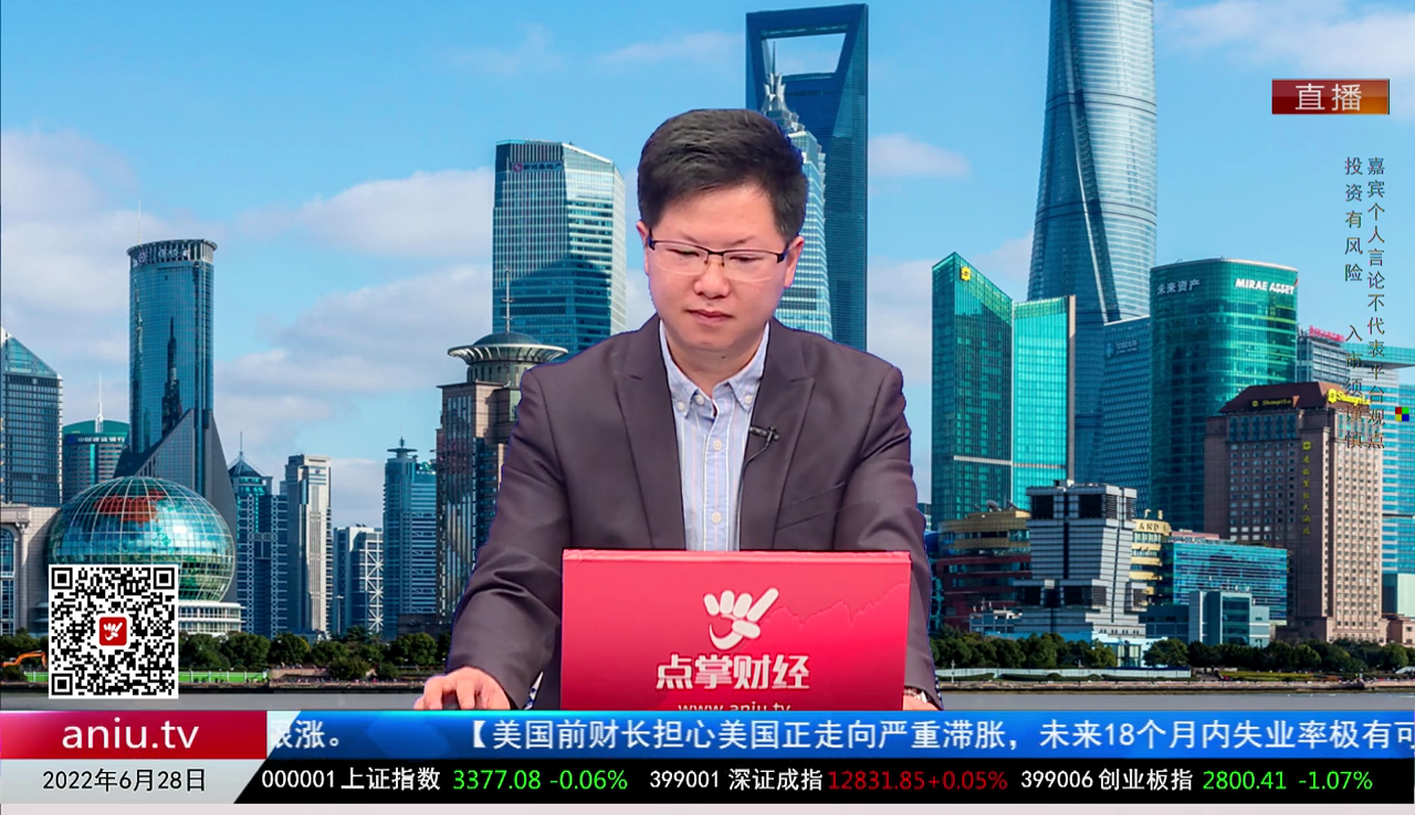市场风向标2022-06-28