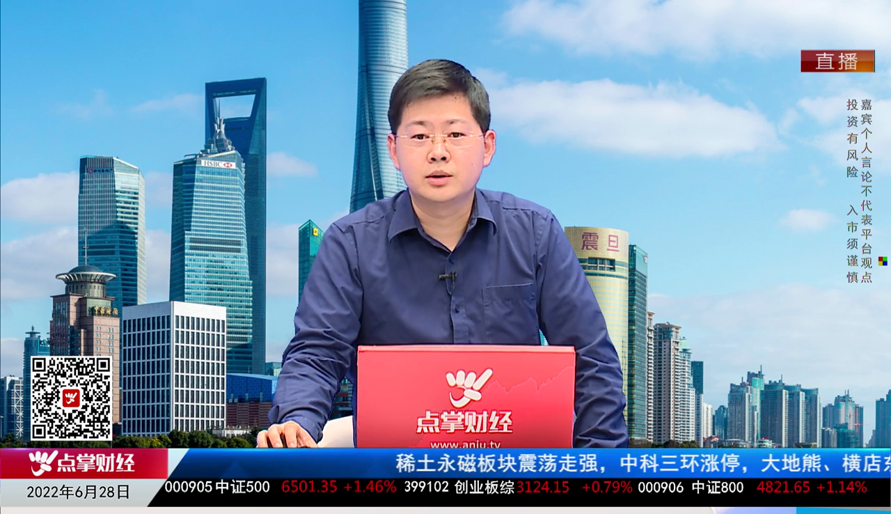 首席投顾2022-06-28
