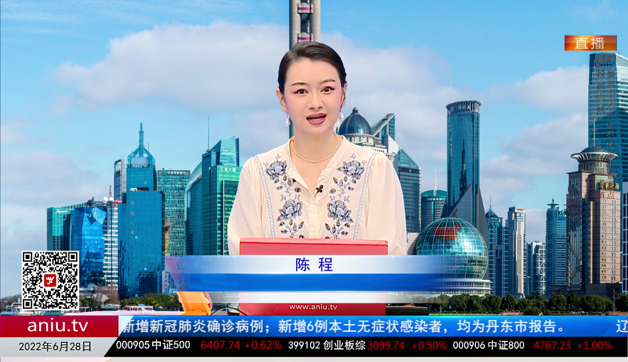 华尔街晨报2022-06-28