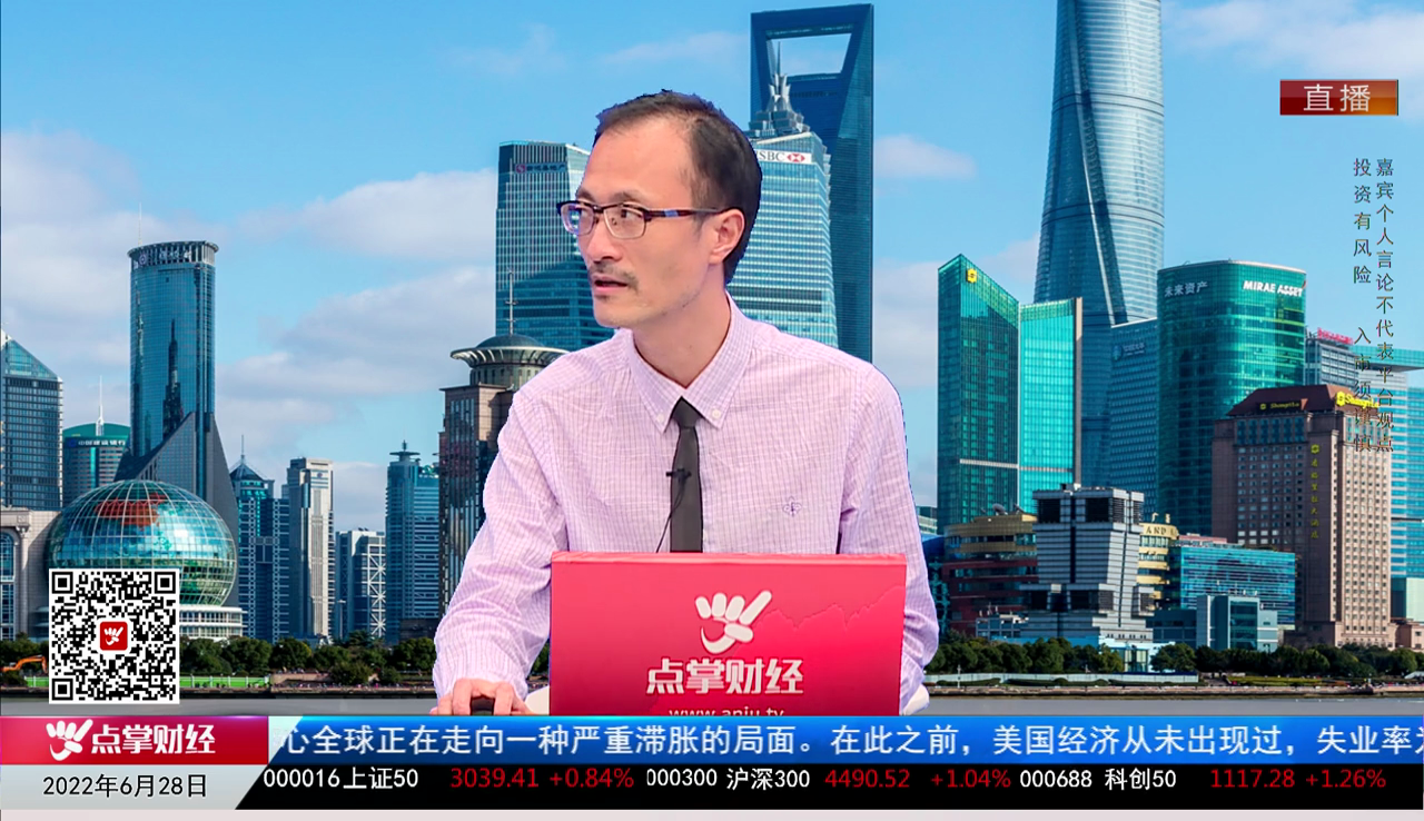行业预测2022-06-28
