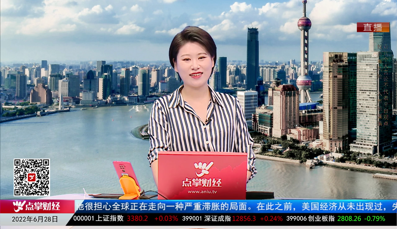 量化热点股2022-06-28