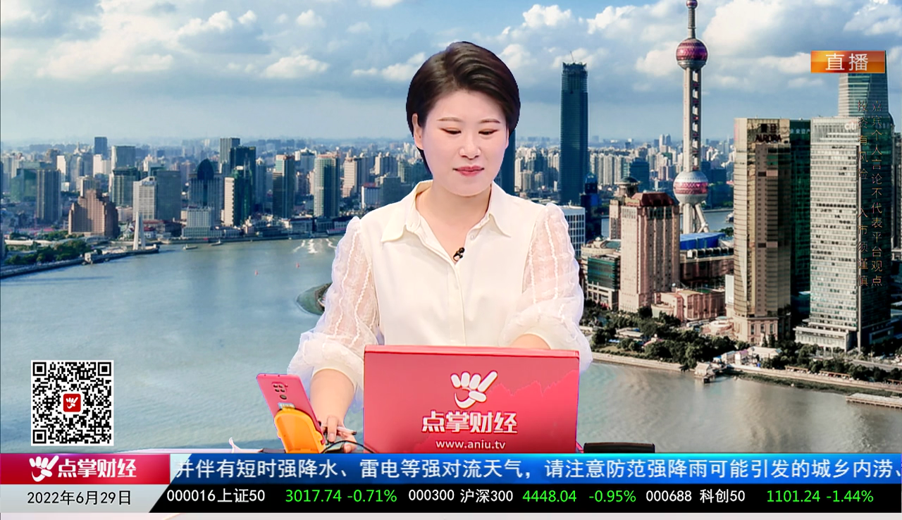 量化热点股2022-06-29