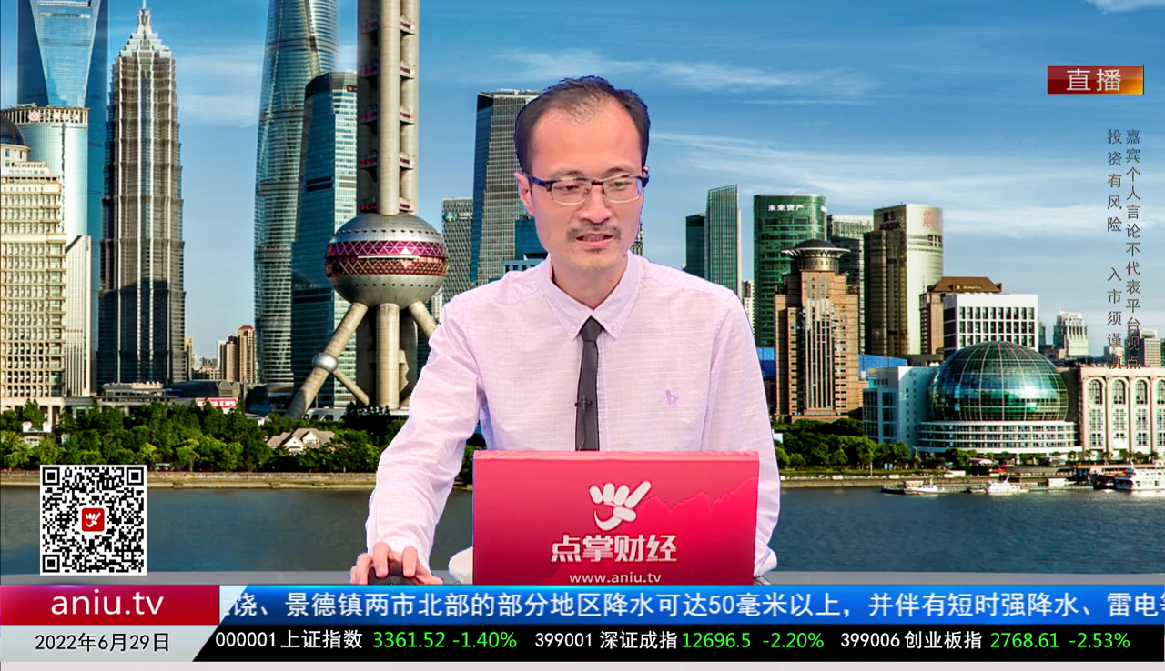 行业预测2022-06-29