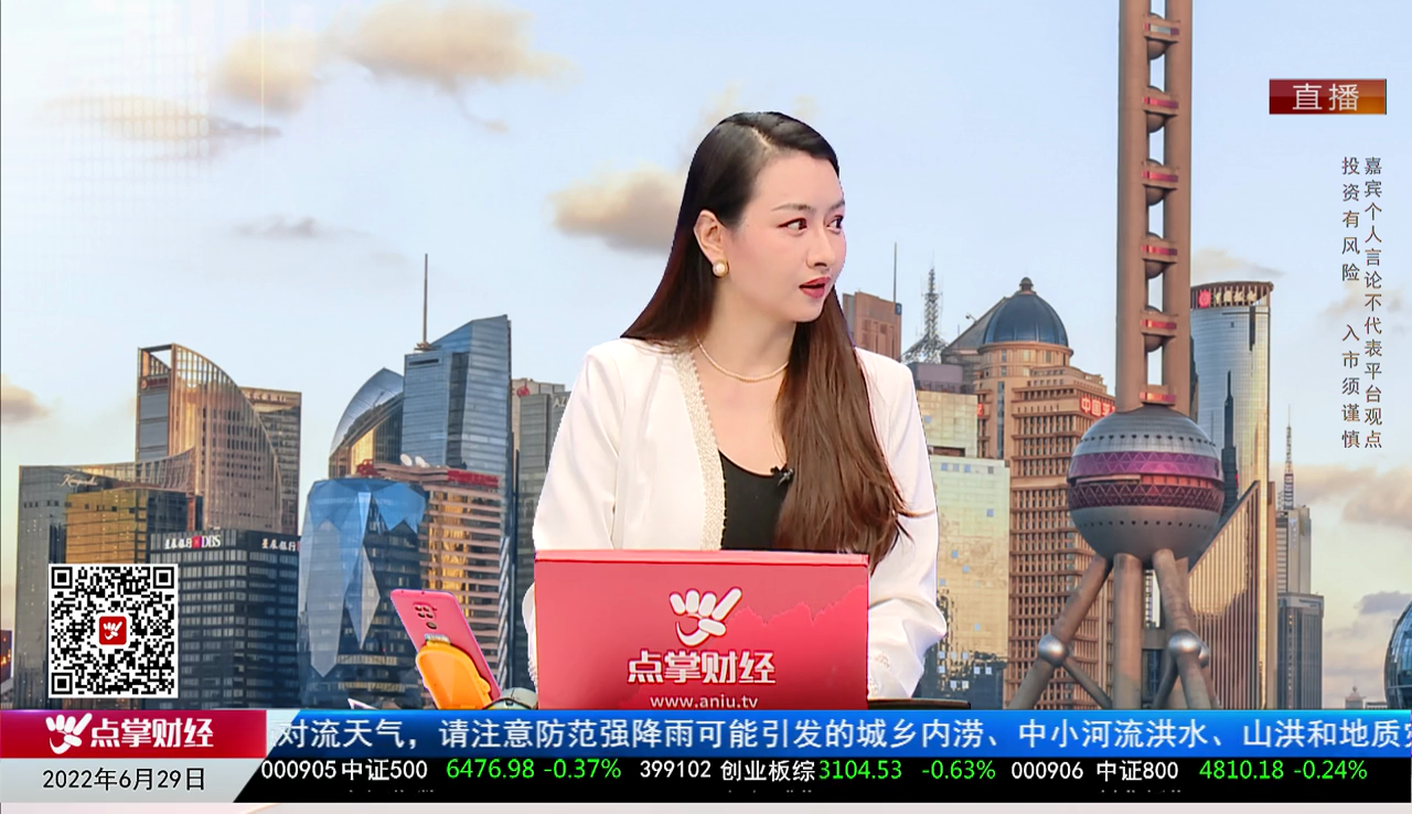 政策聚焦2022-06-29