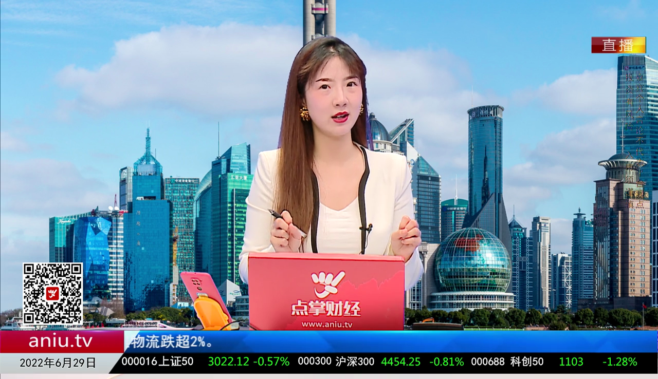 白领理财2022-06-29