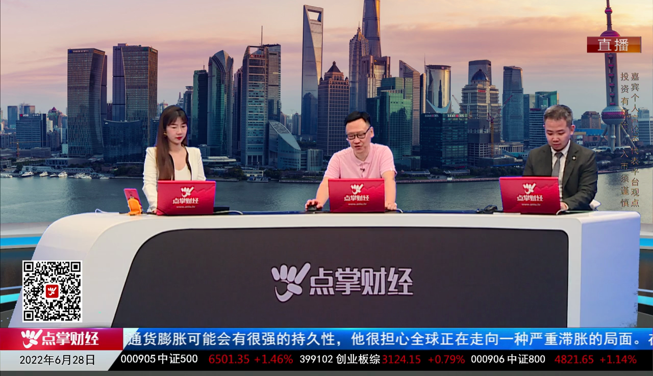 股谈老司机2022-06-28
