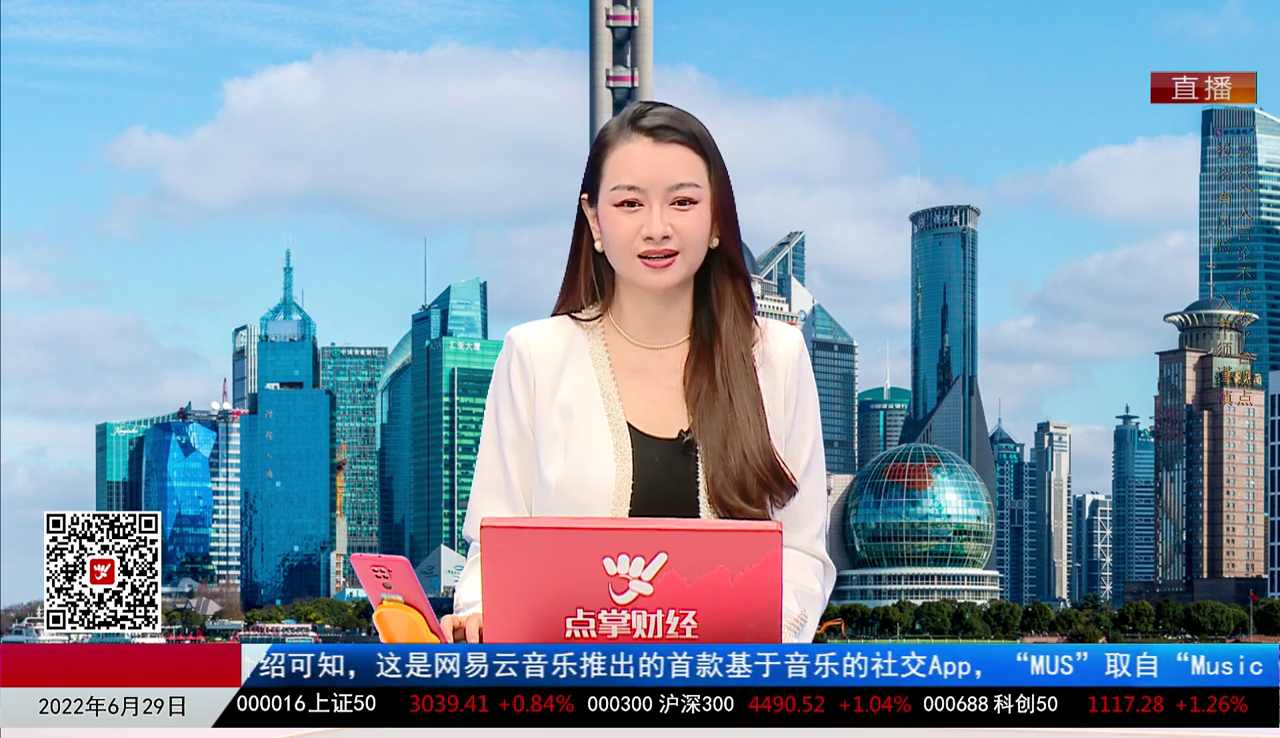华尔街晨报2022-06-29