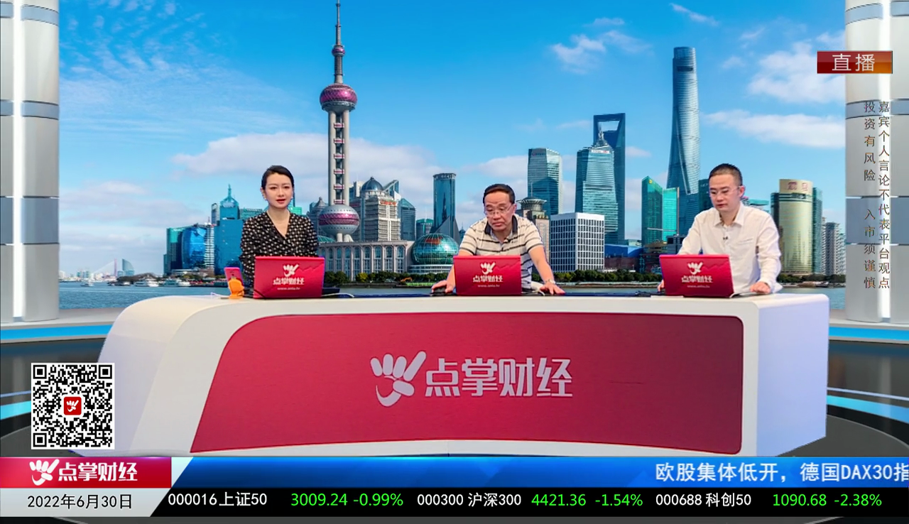 华尔街晨报2022-06-30