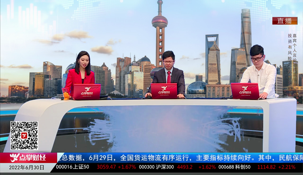 白领理财2022-06-30