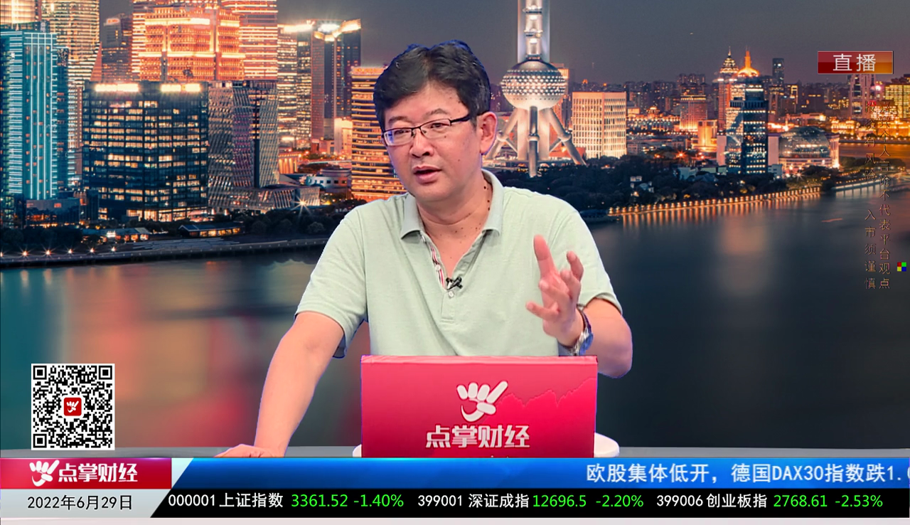 热点公告2022-06-29