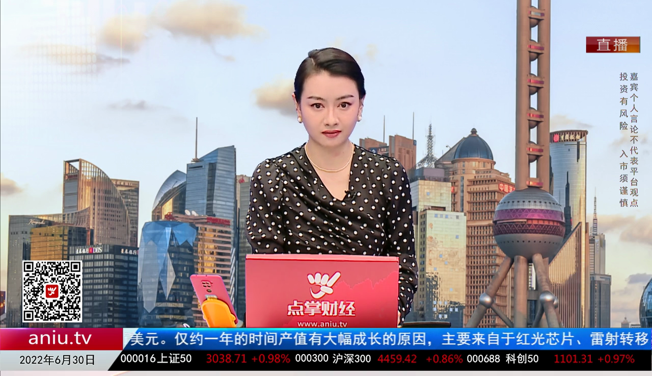政策聚焦2022-06-30