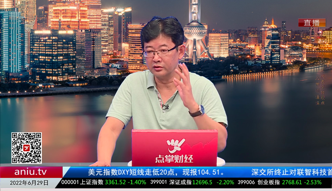主题投资2022-06-29