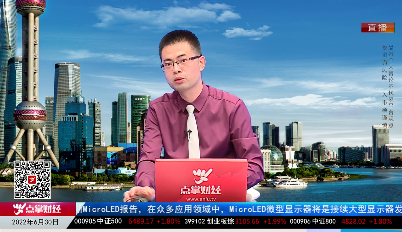 股市诊疗2022-06-30