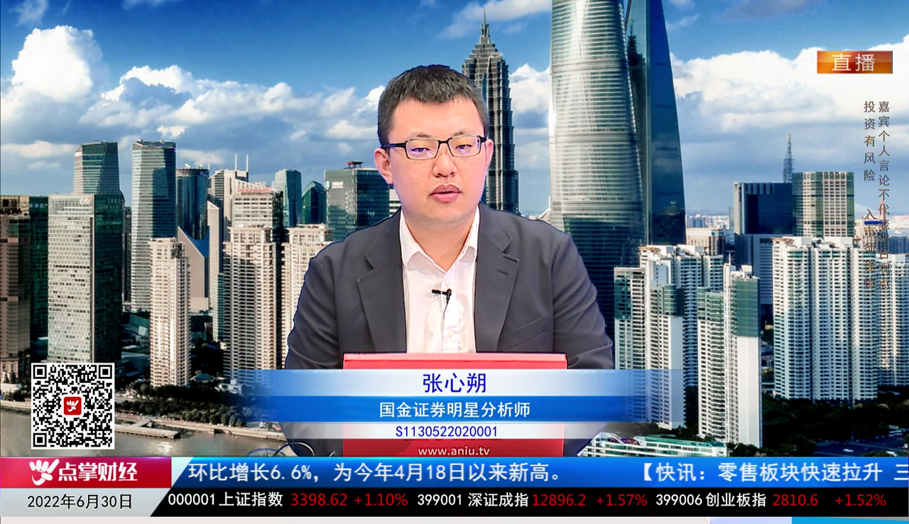 择时有技2022-06-30