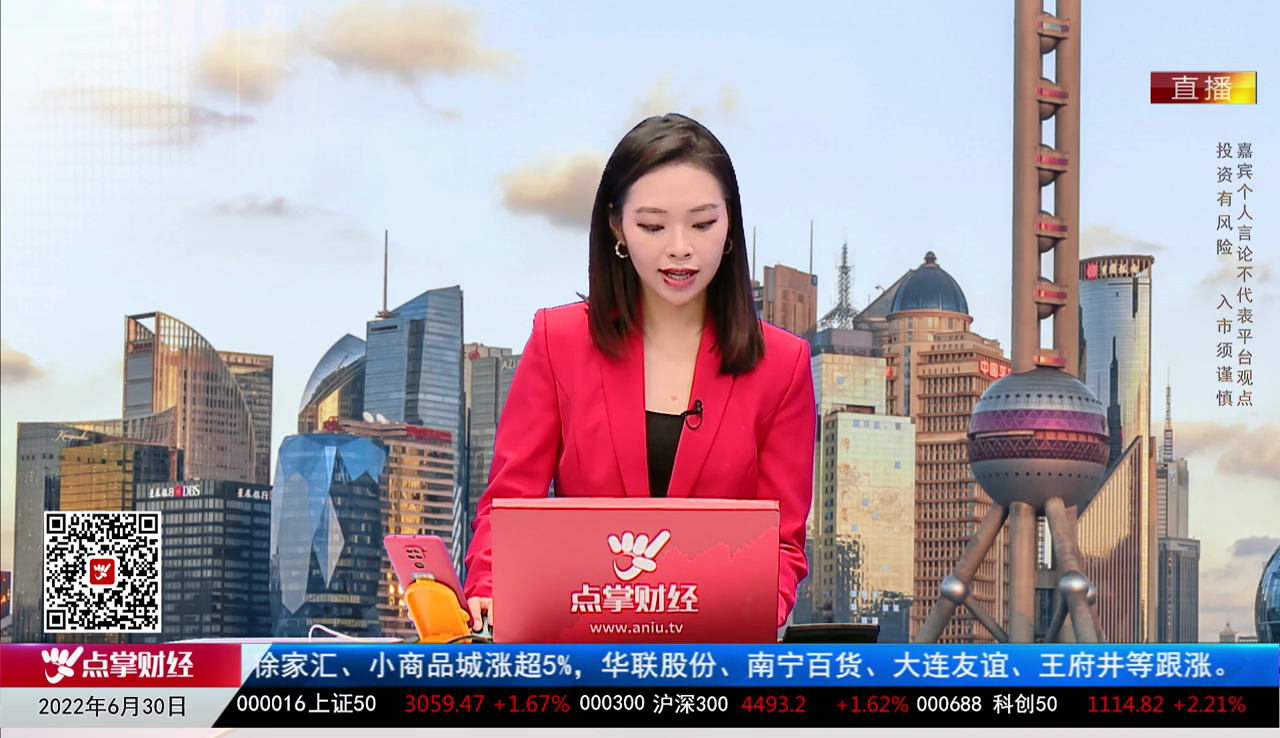 数据一对一2022-06-30