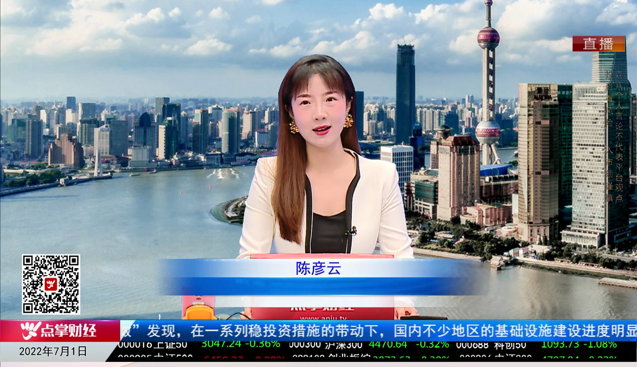 白领理财2022-07-01
