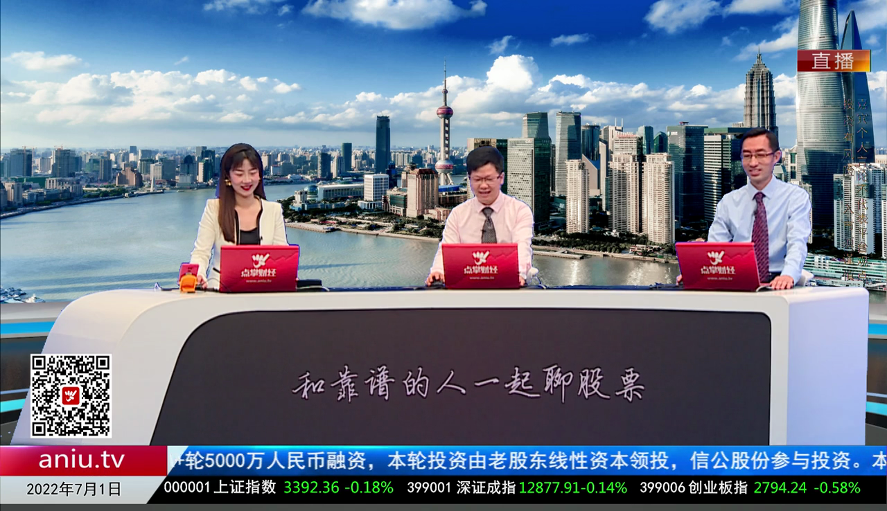 数据一对一2022-07-01