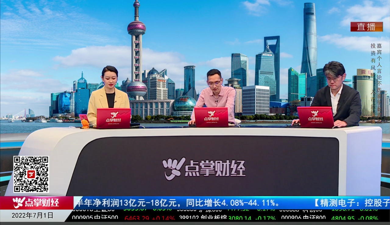 有问有答2022-07-01