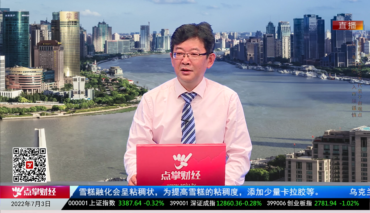 下周透视2022-07-03