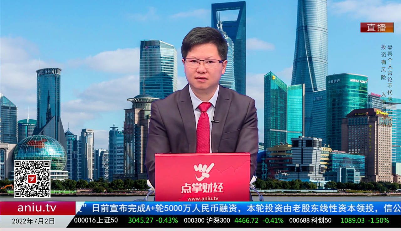投资风云2022-07-02