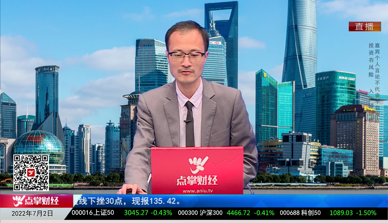 砖家周周谈2022-07-02
