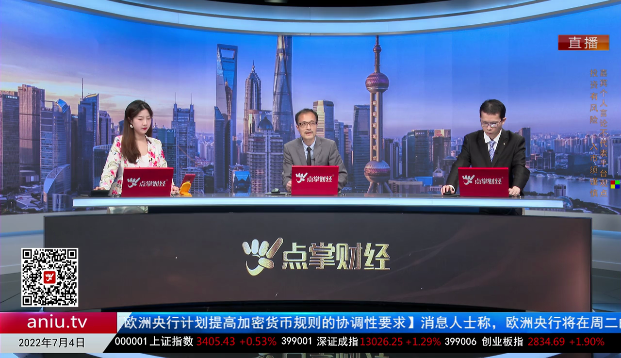 首席投顾2022-07-04