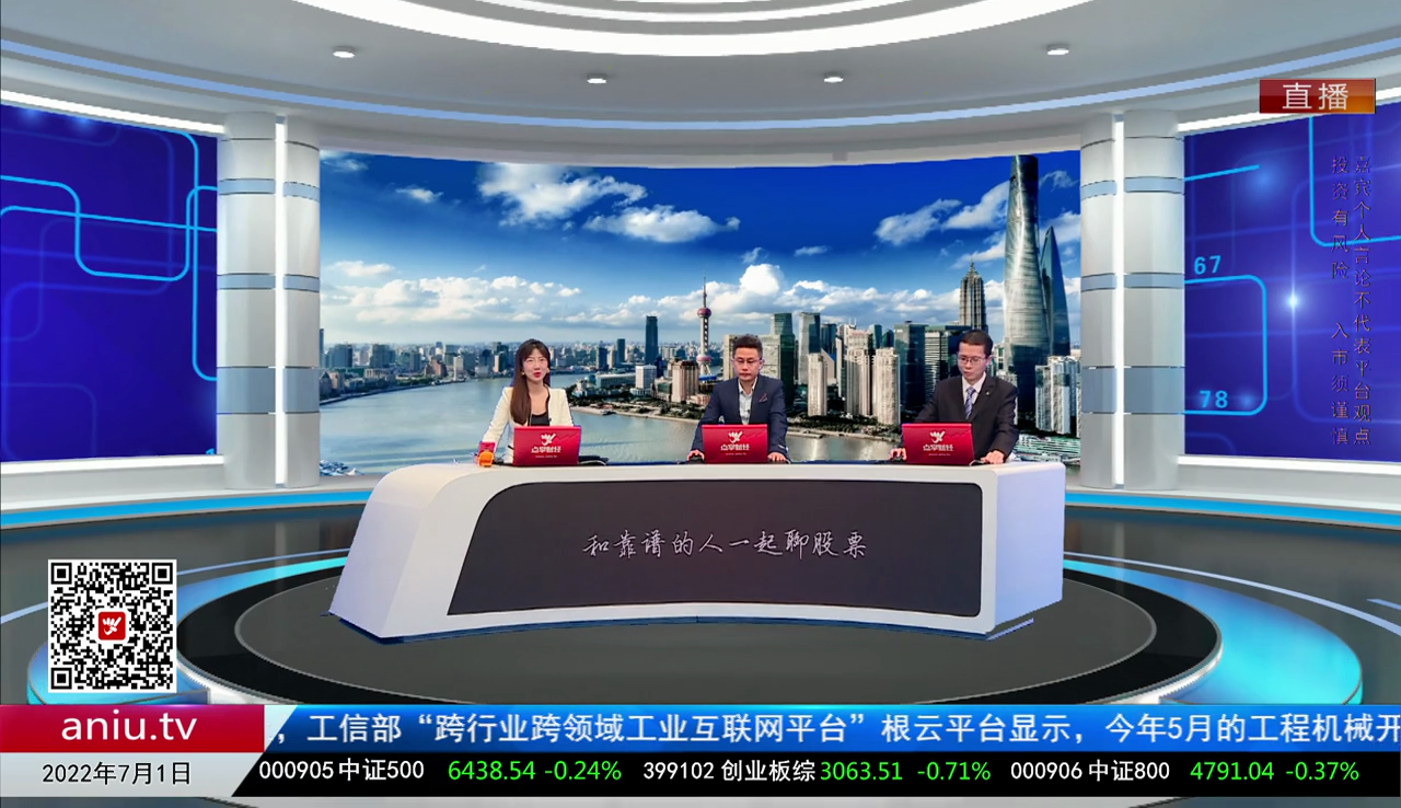 行业预测2022-07-01