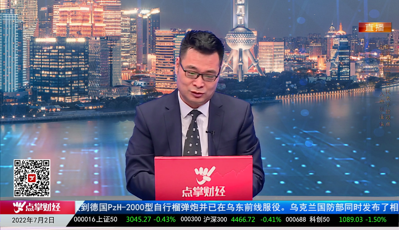 解密龙虎榜2022-07-02