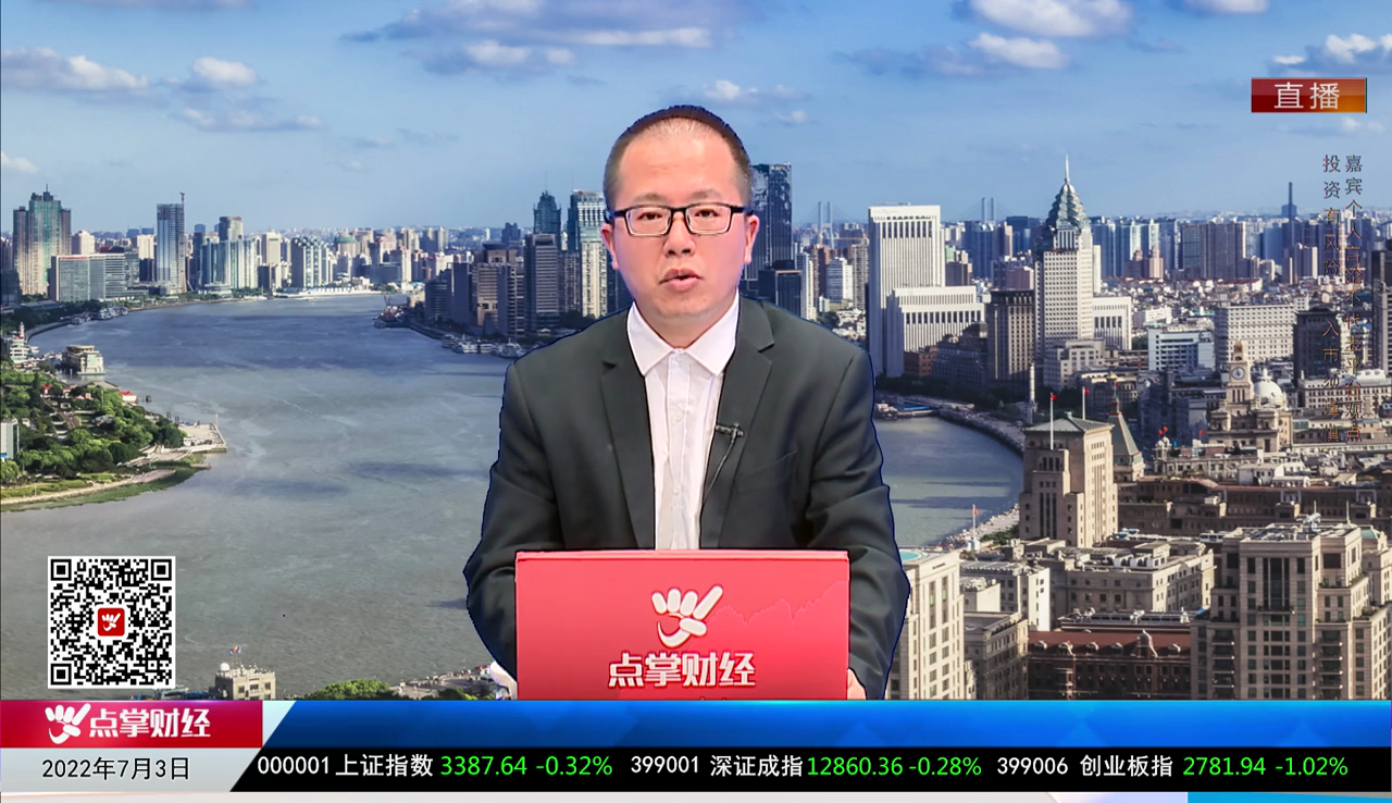 聚焦新动能2022-07-03