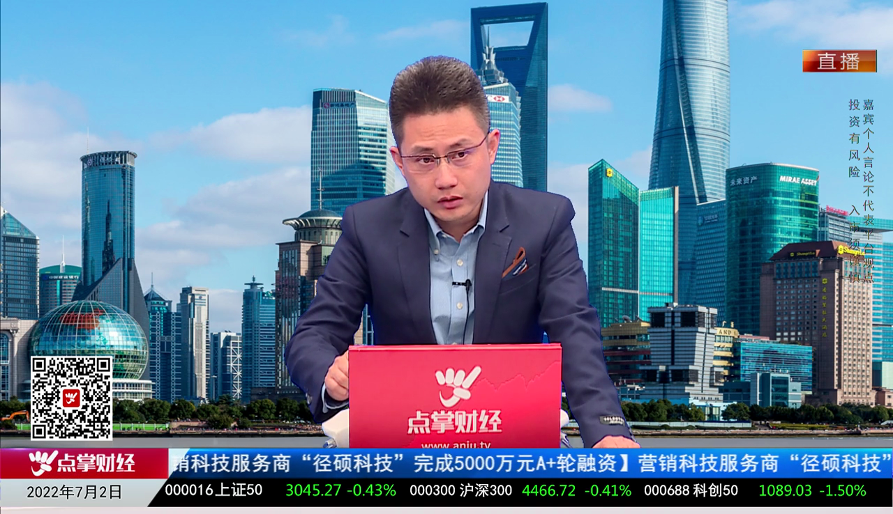 强势追踪2022-07-02