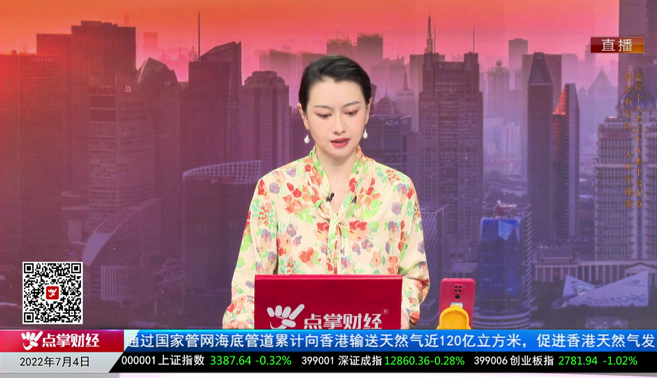 华尔街晨报2022-07-04
