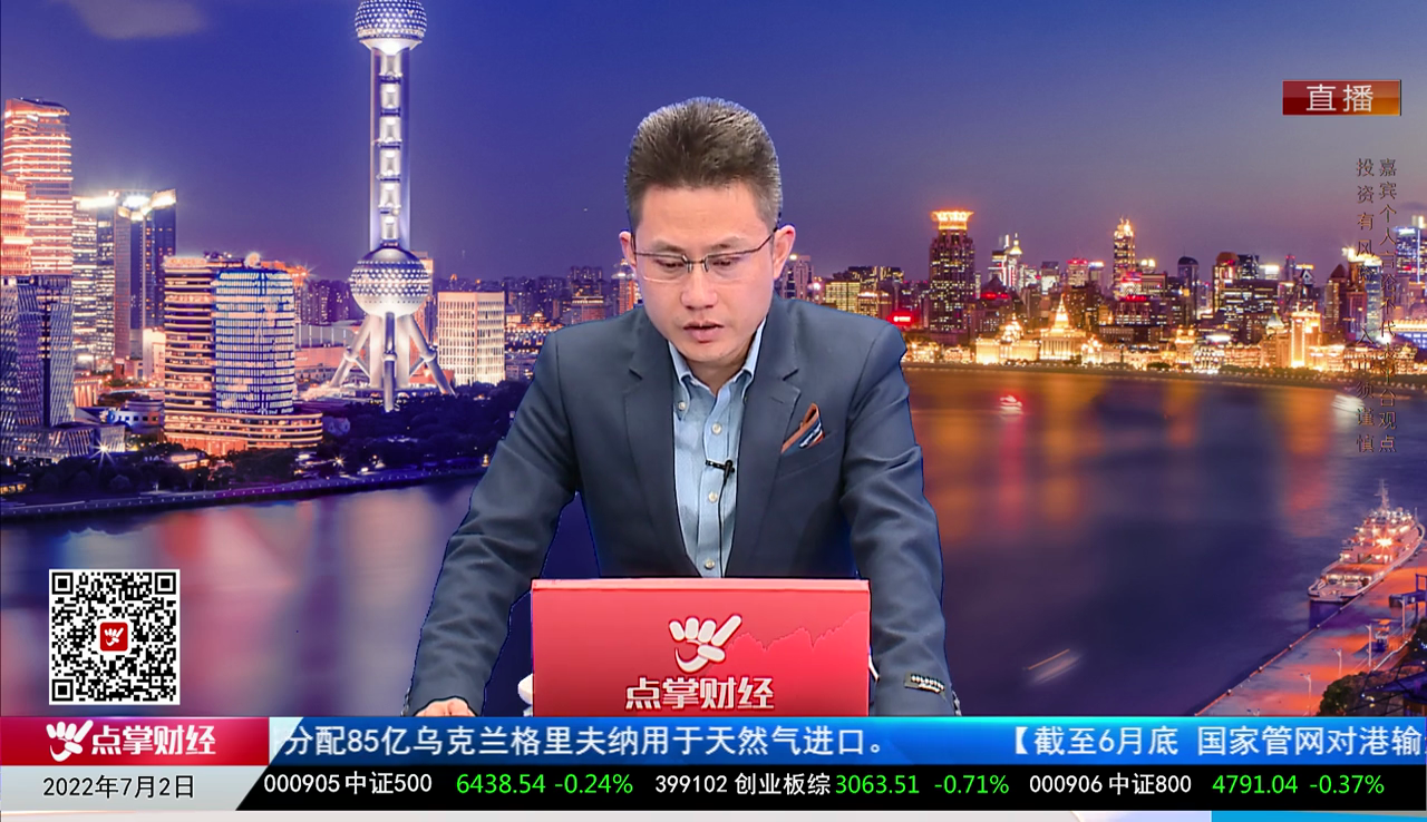 公告追踪2022-07-02