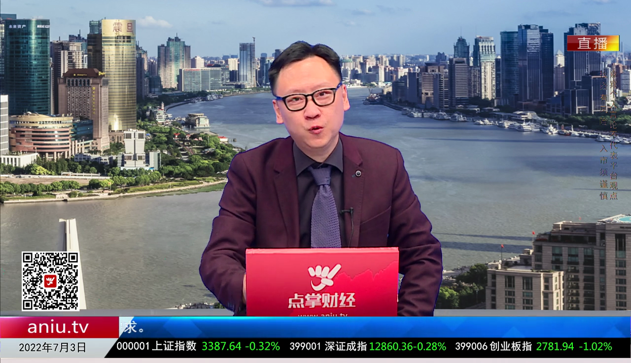 王道投资2022-07-03