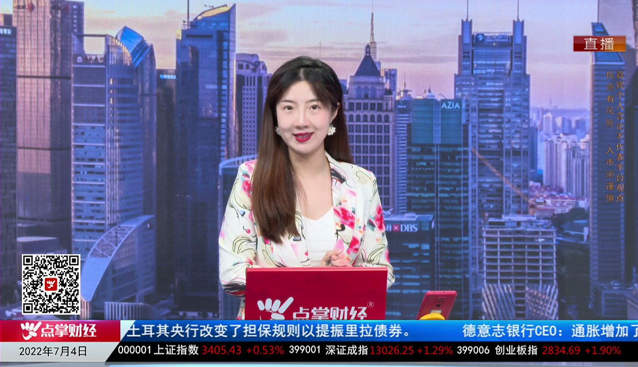股谈老司机2022-07-04