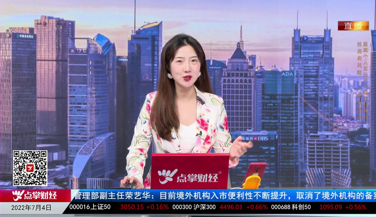 行业预测2022-07-04