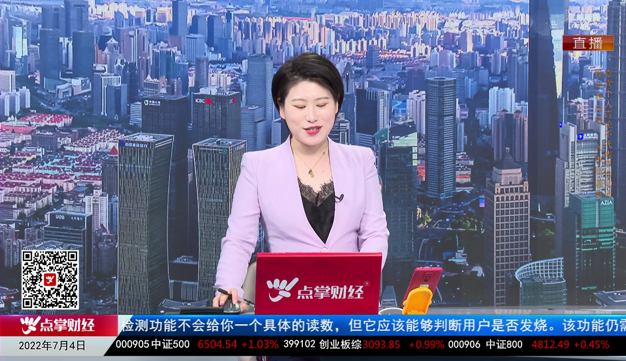 股市诊疗2022-07-04
