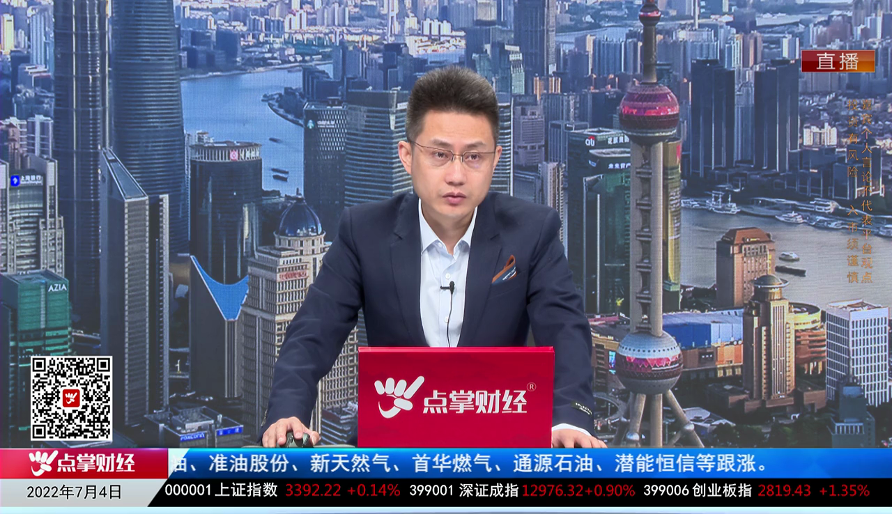市场风向标2022-07-04