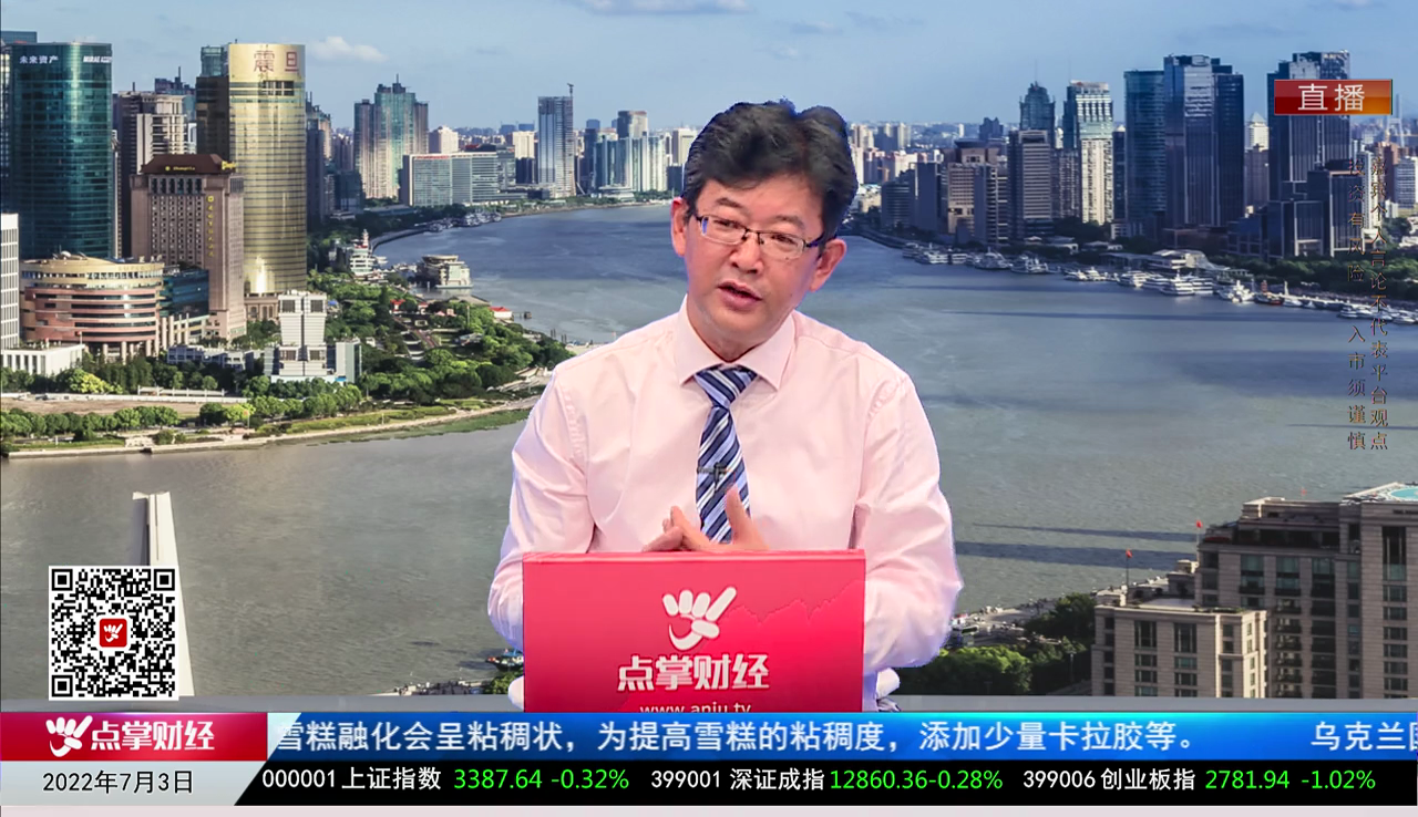 交易封神榜2022-07-03