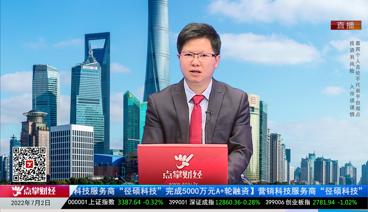 点股成金2022-07-02
