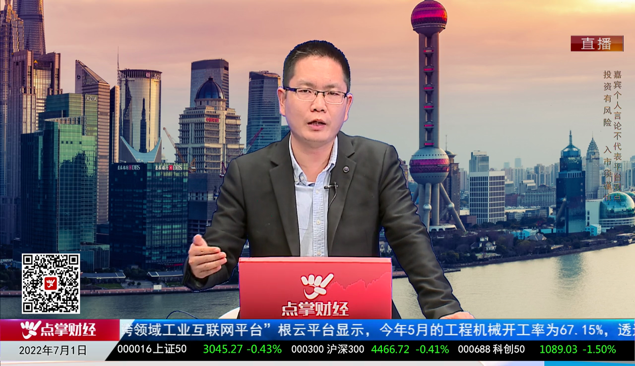 股谈老司机2022-07-01