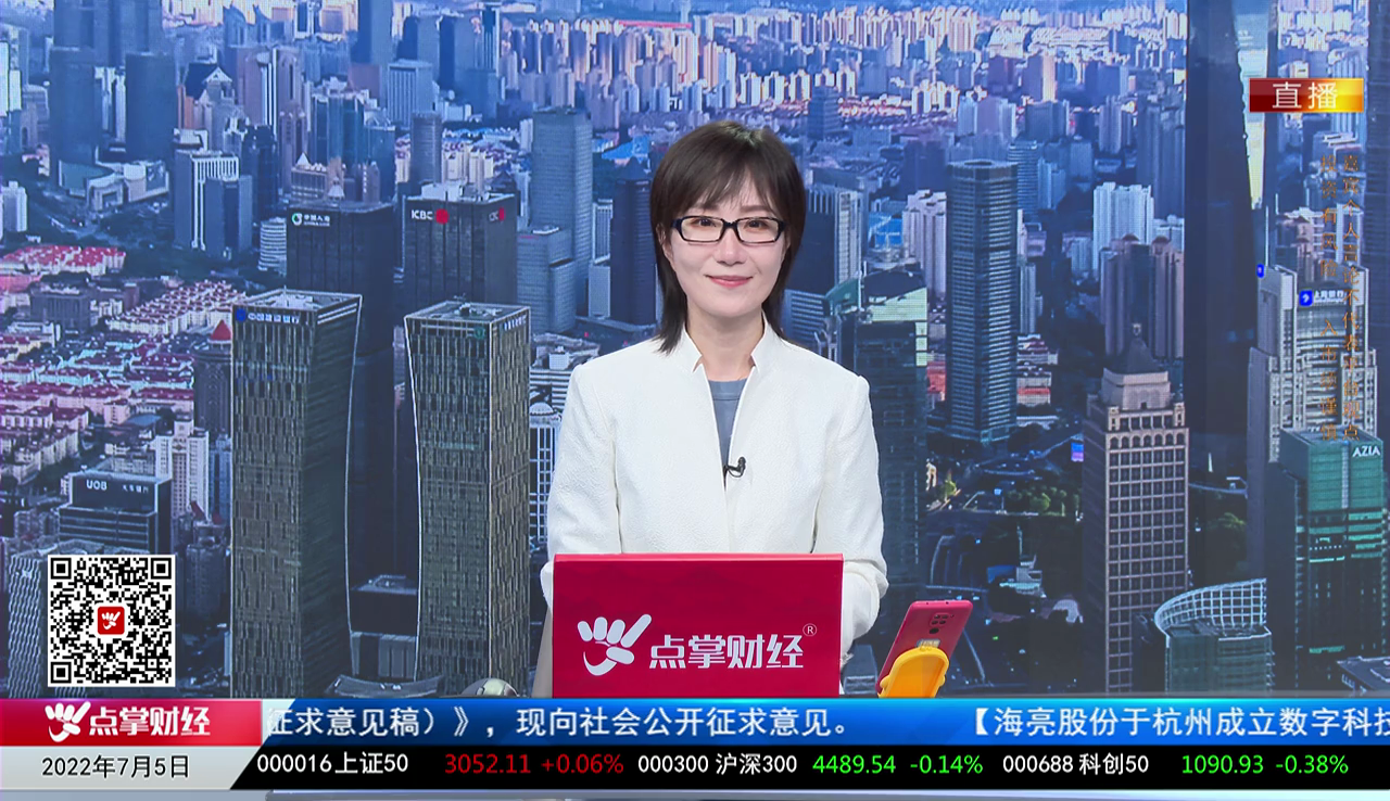 股市有财2022-07-05