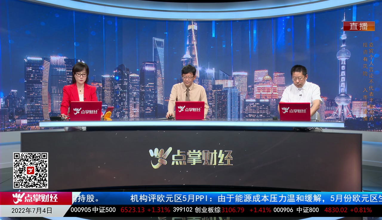 热点公告2022-07-04