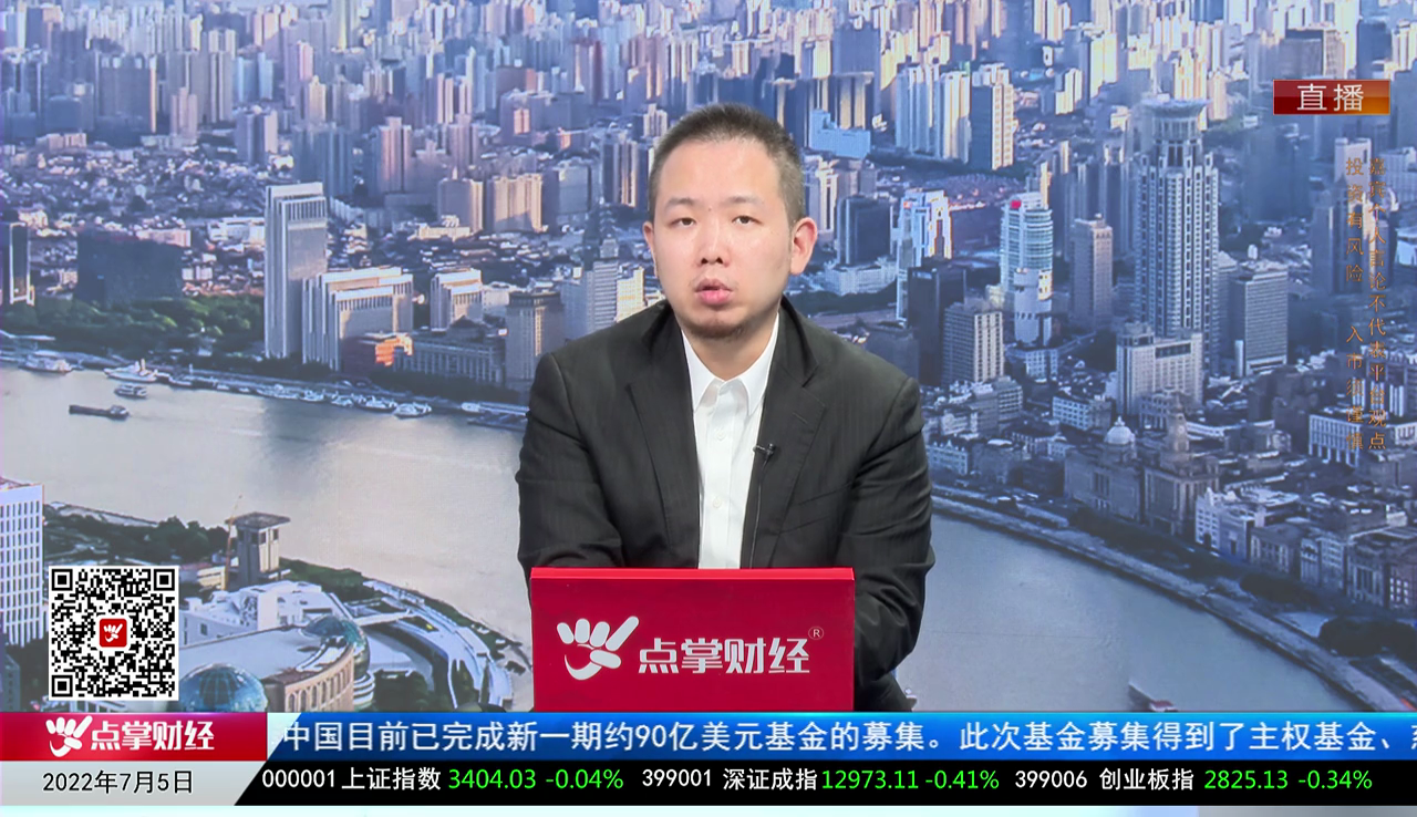 股谈老司机2022-07-05