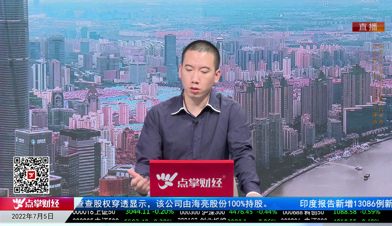 股市诊疗2022-07-05