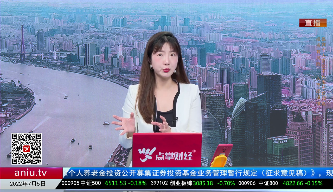 行业预测2022-07-05