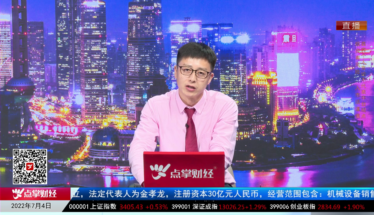 主题投资2022-07-04
