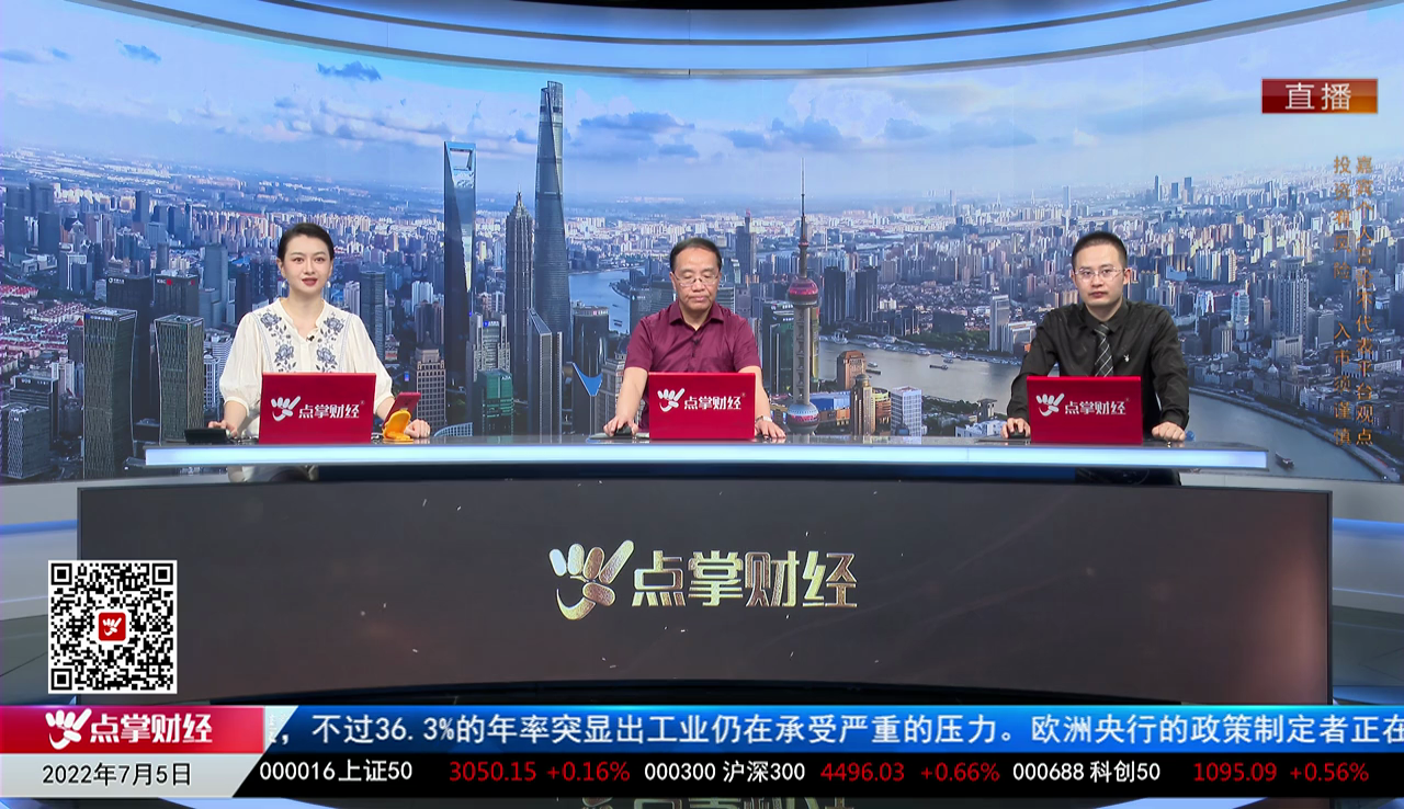 华尔街晨报2022-07-05